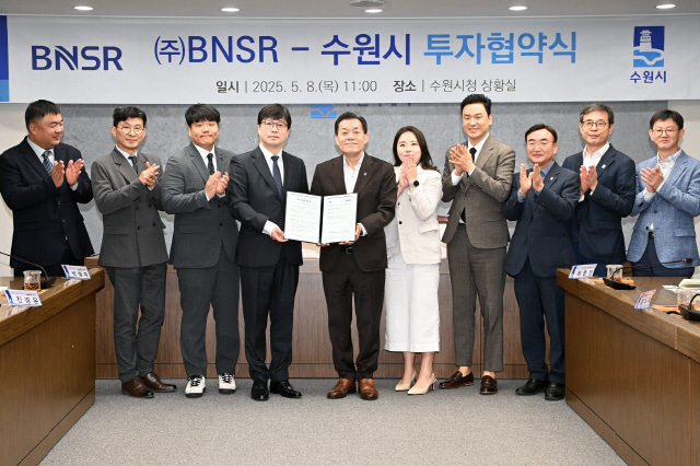¼ö¿ø½Ã, TSMC Àåºñ °ø±Þ ¢ßBNSR°ú 11È£ ÅõÀÚÇù¾à ü°á ¼ö¿ø½Ã, TSMC Àåºñ °ø±Þ ¢ßBNSR°ú 11È£ ÅõÀÚÇù¾à ü°á